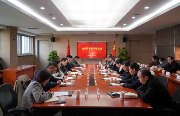 事务所座谈会1_副本_副本.jpg